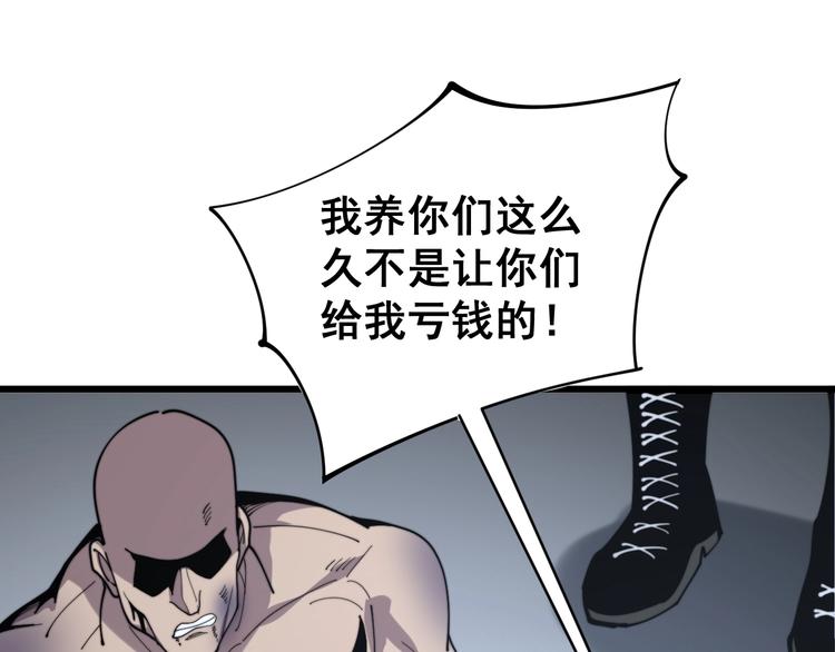第155话 狗名字55