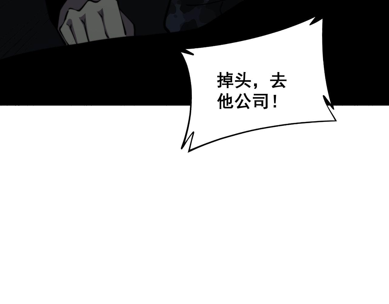 第347话 血债血还116