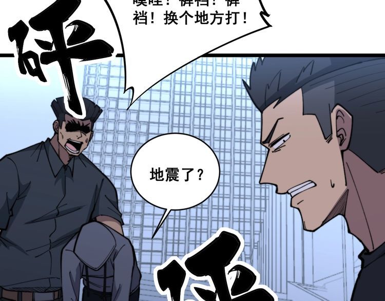 第215话 良家妇男137