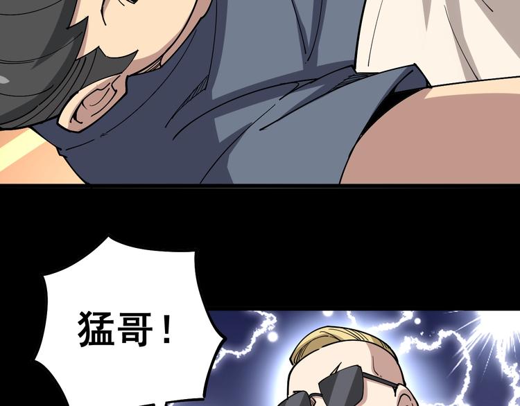 第39话 大学生活好！15