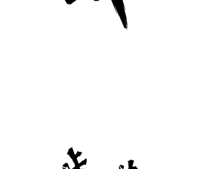 第182话 骨骼异常160