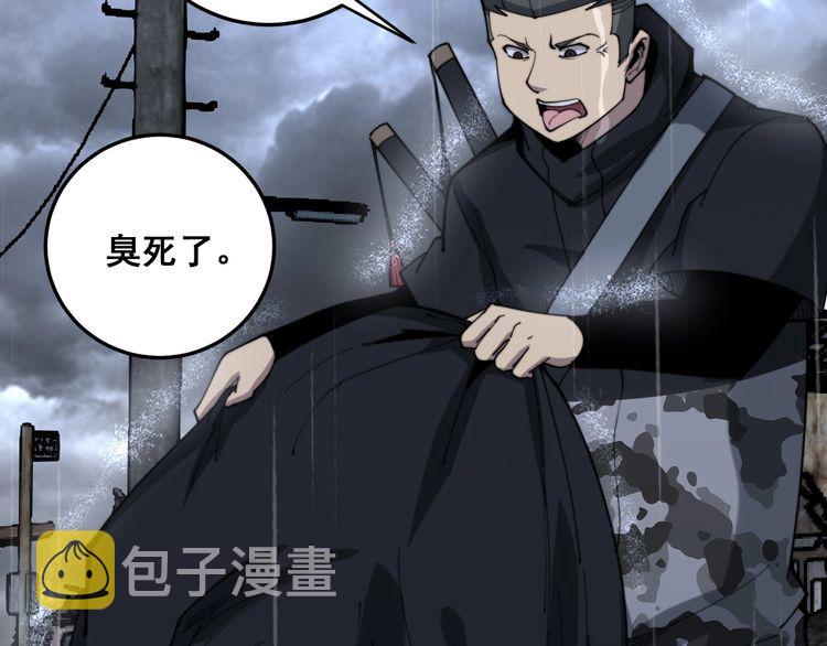 第178话 一群老鼠136