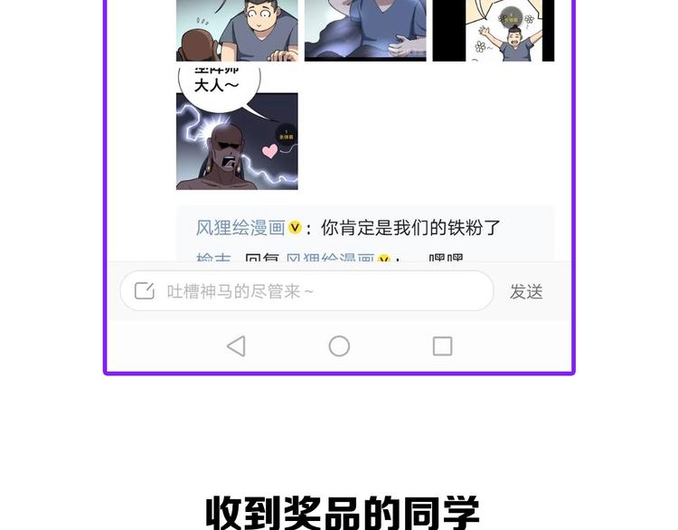 第33话：后有追兵140