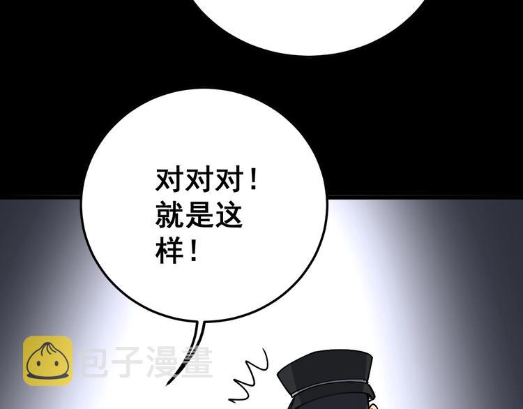 第56话 我是一个医生69
