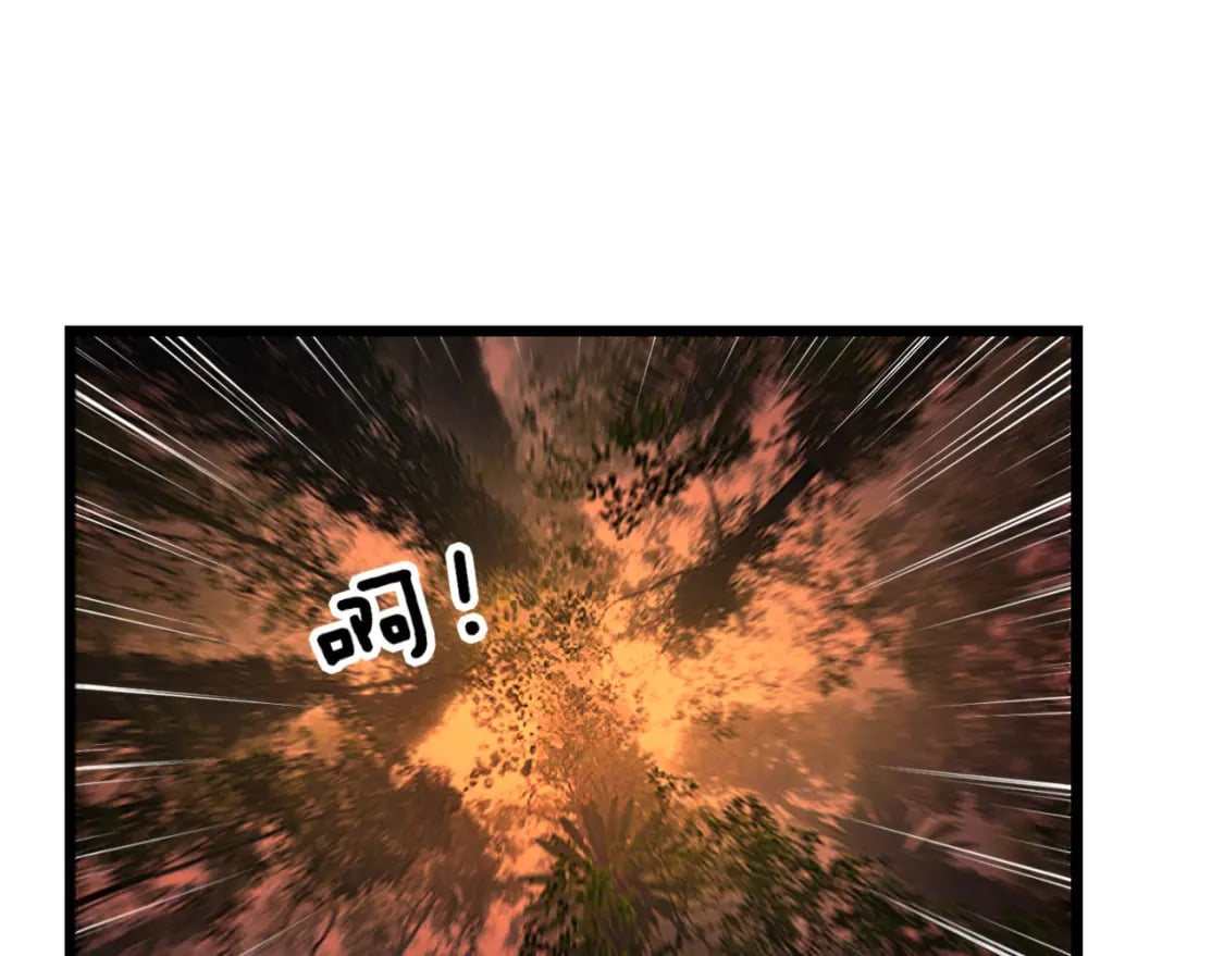 第411话 道友4