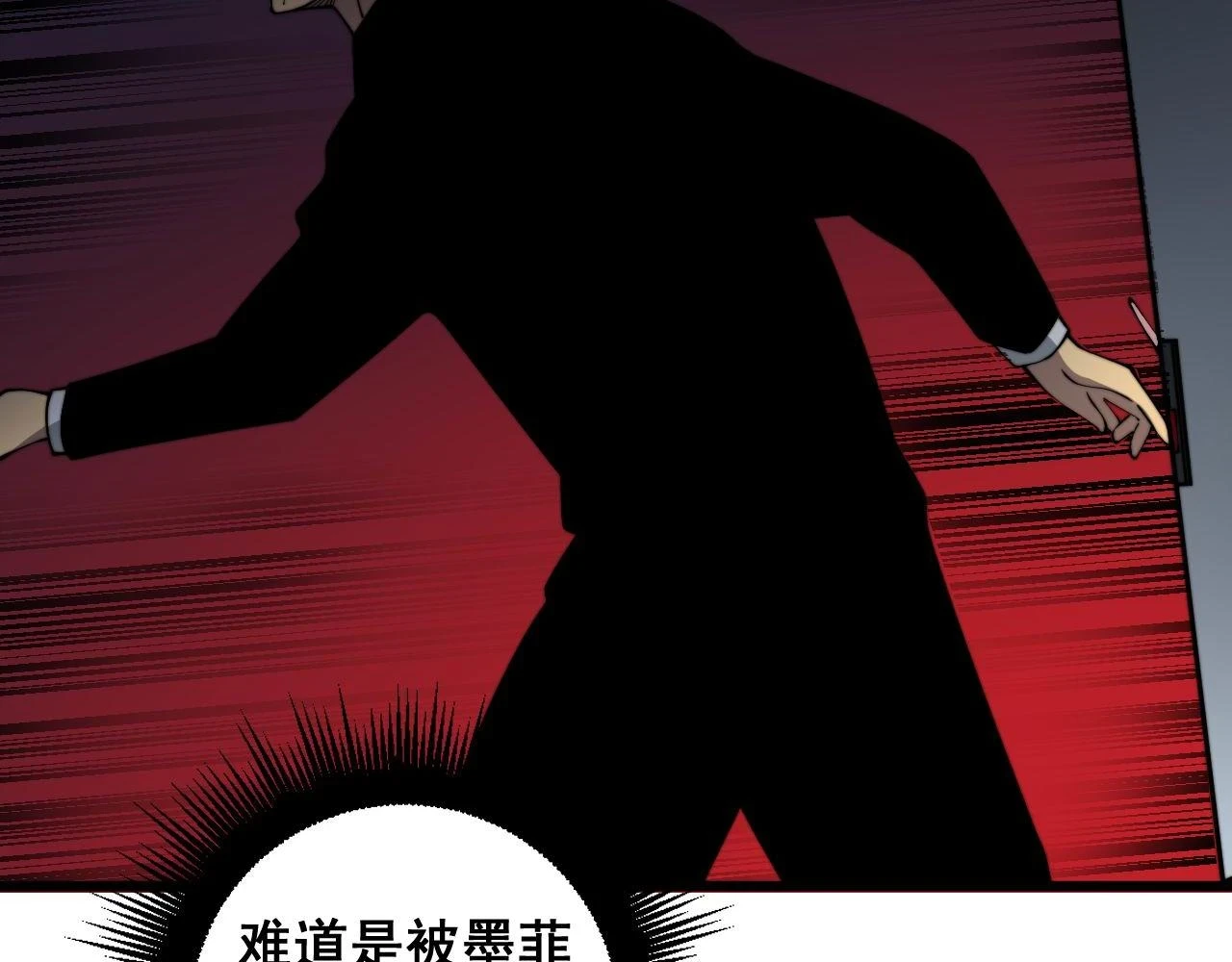 第394话 特工48