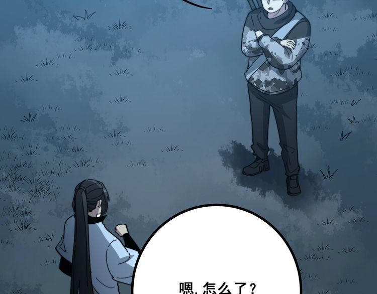 第123话 控虫术150