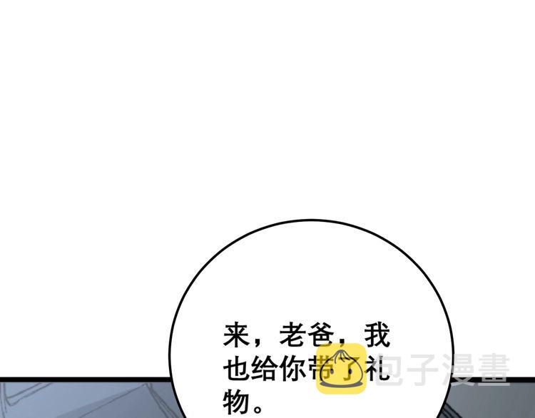 第205话 突如其来123