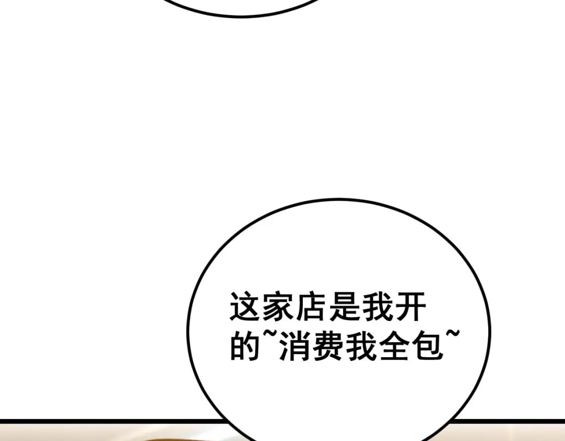 第404话 甜甜很甜110