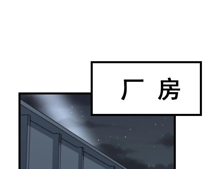 第218话 光溜溜4