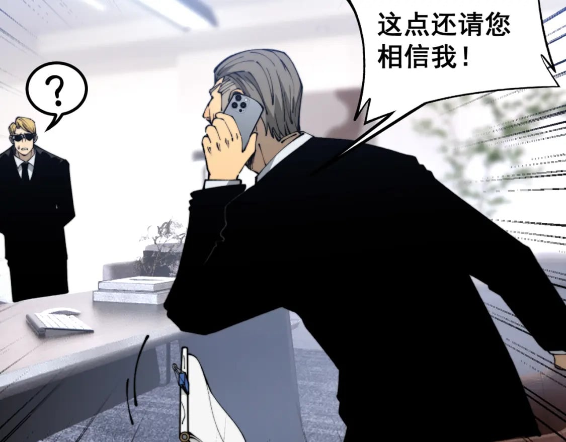 第426话 妙手回春59
