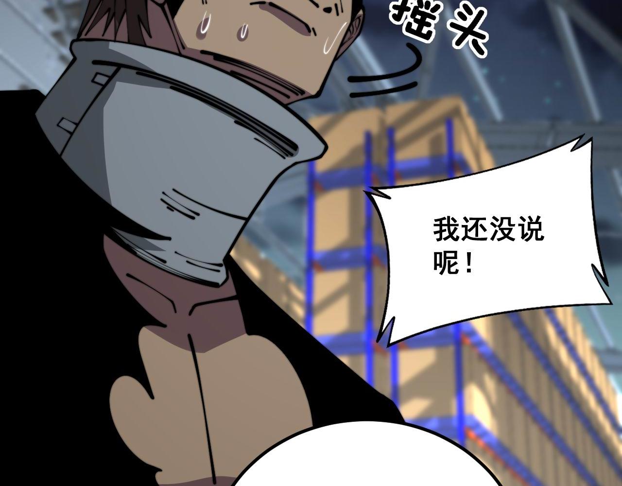 第353话 满级状态50