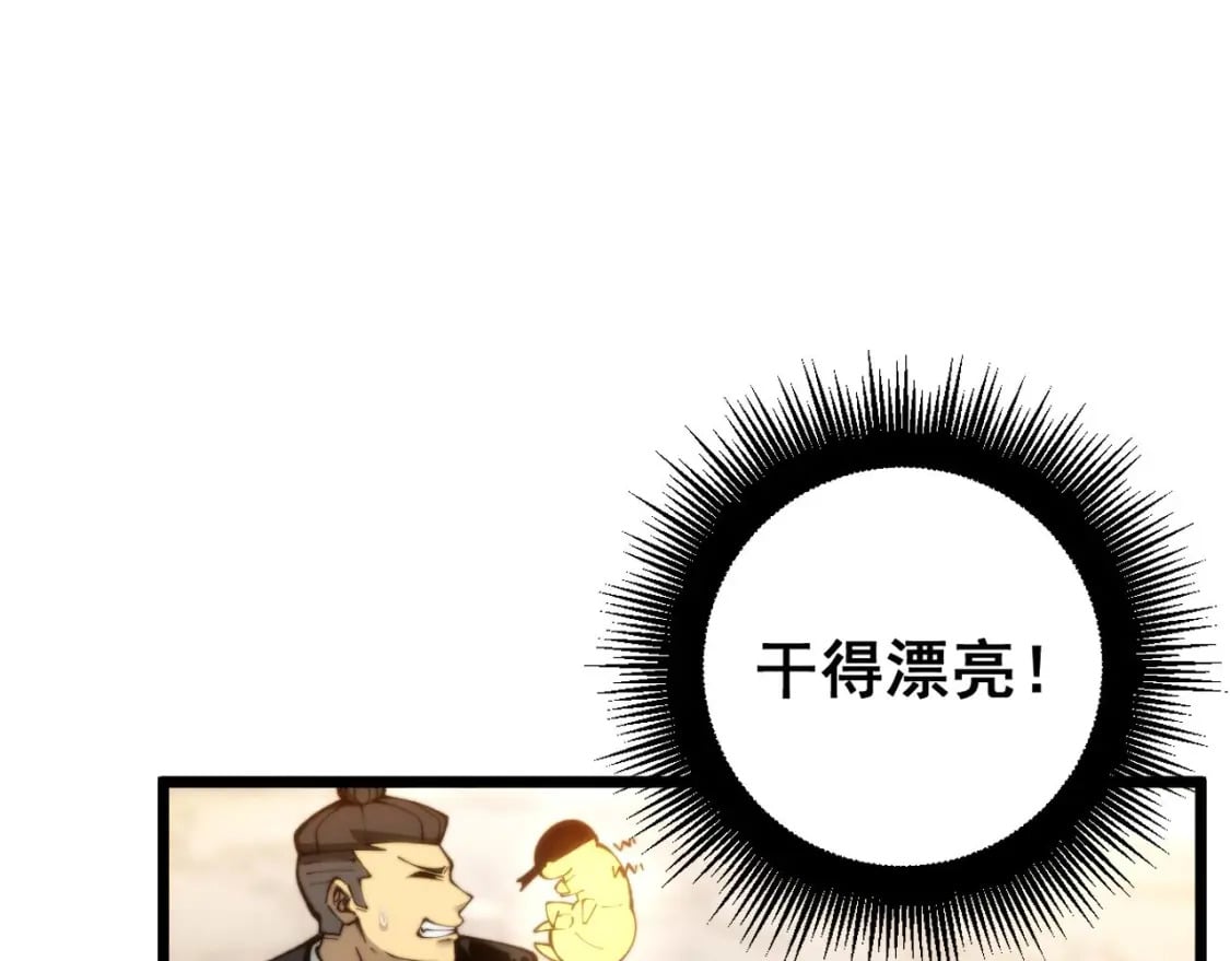 第440话 珍贵挚友31