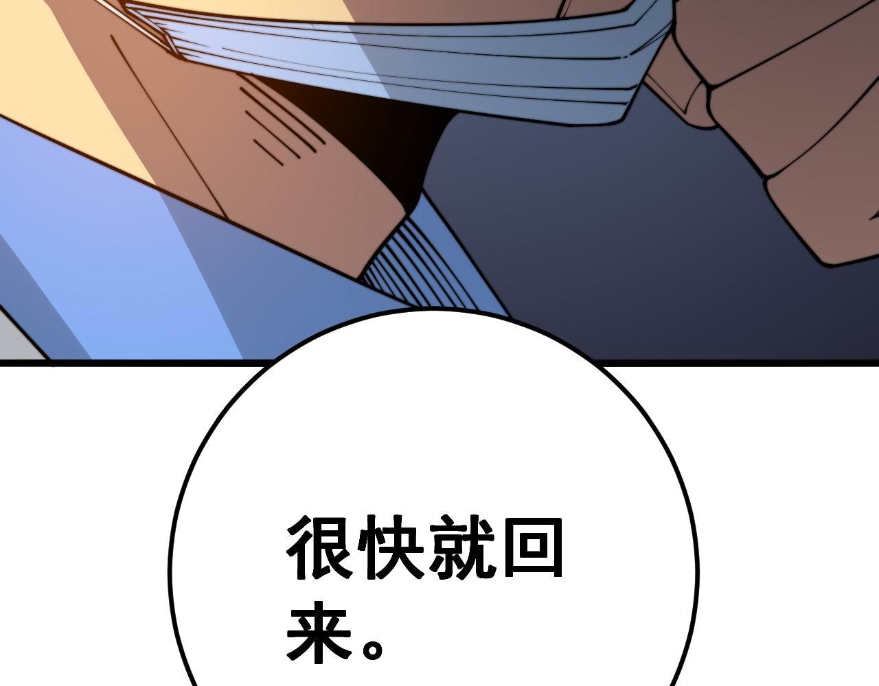 第370话 毒奶粉107