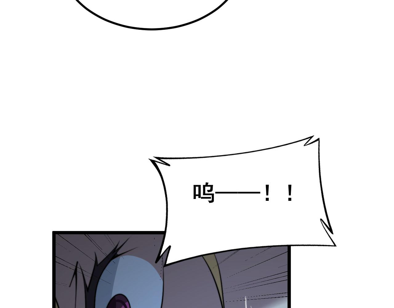 第389话 犯桃花102