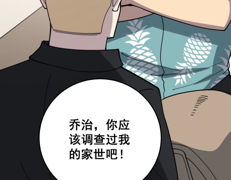 第136话 流芳百世88