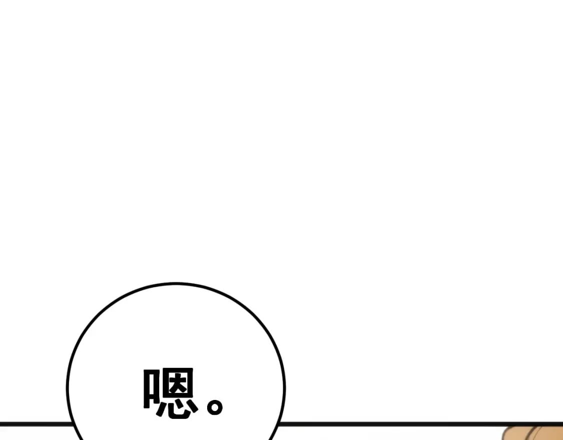 第437话 喜结良缘52