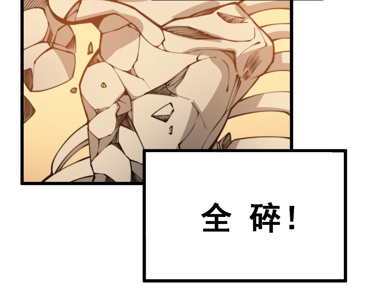 第277话 胖爷显神通26