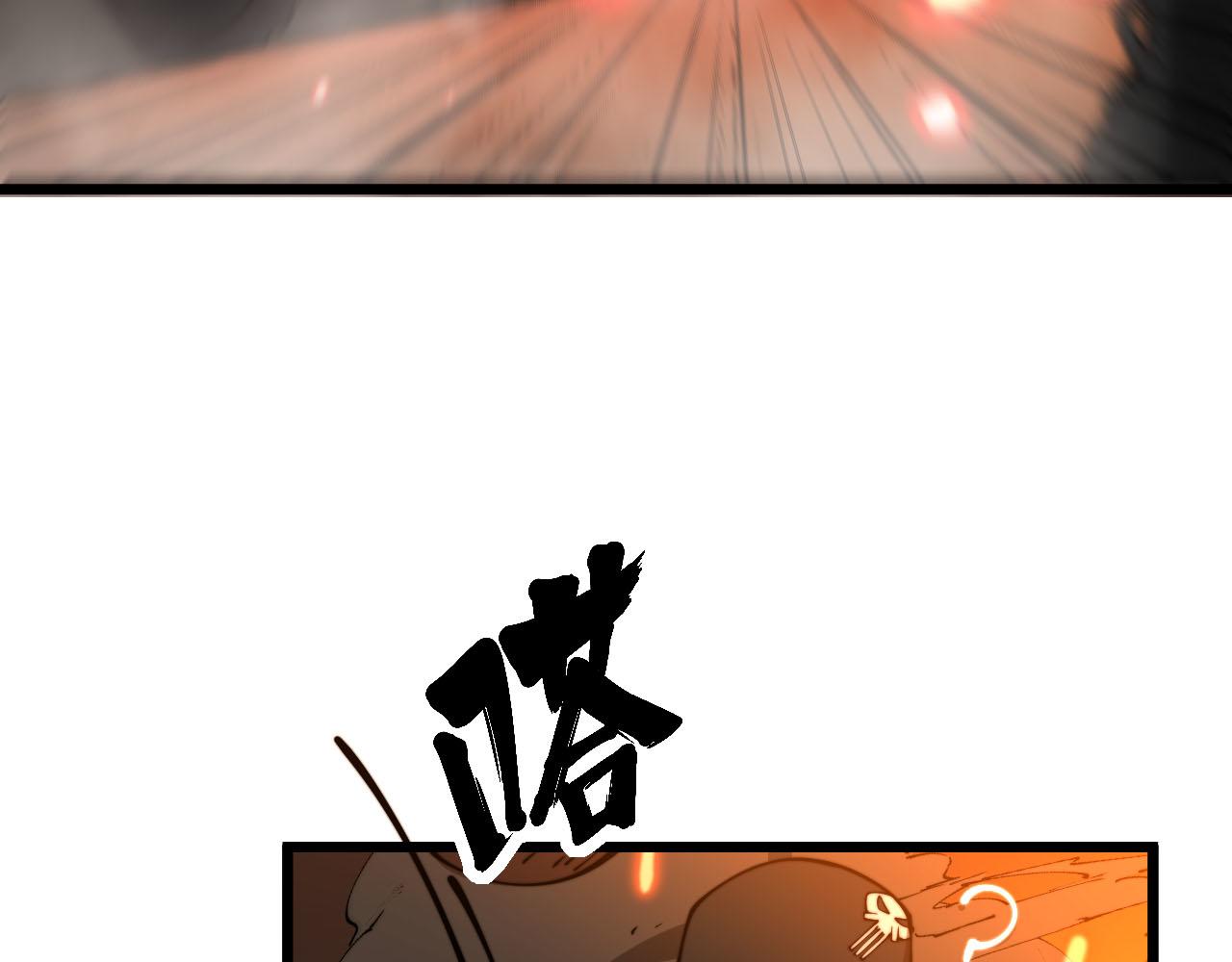 第388话 蠕虫军26