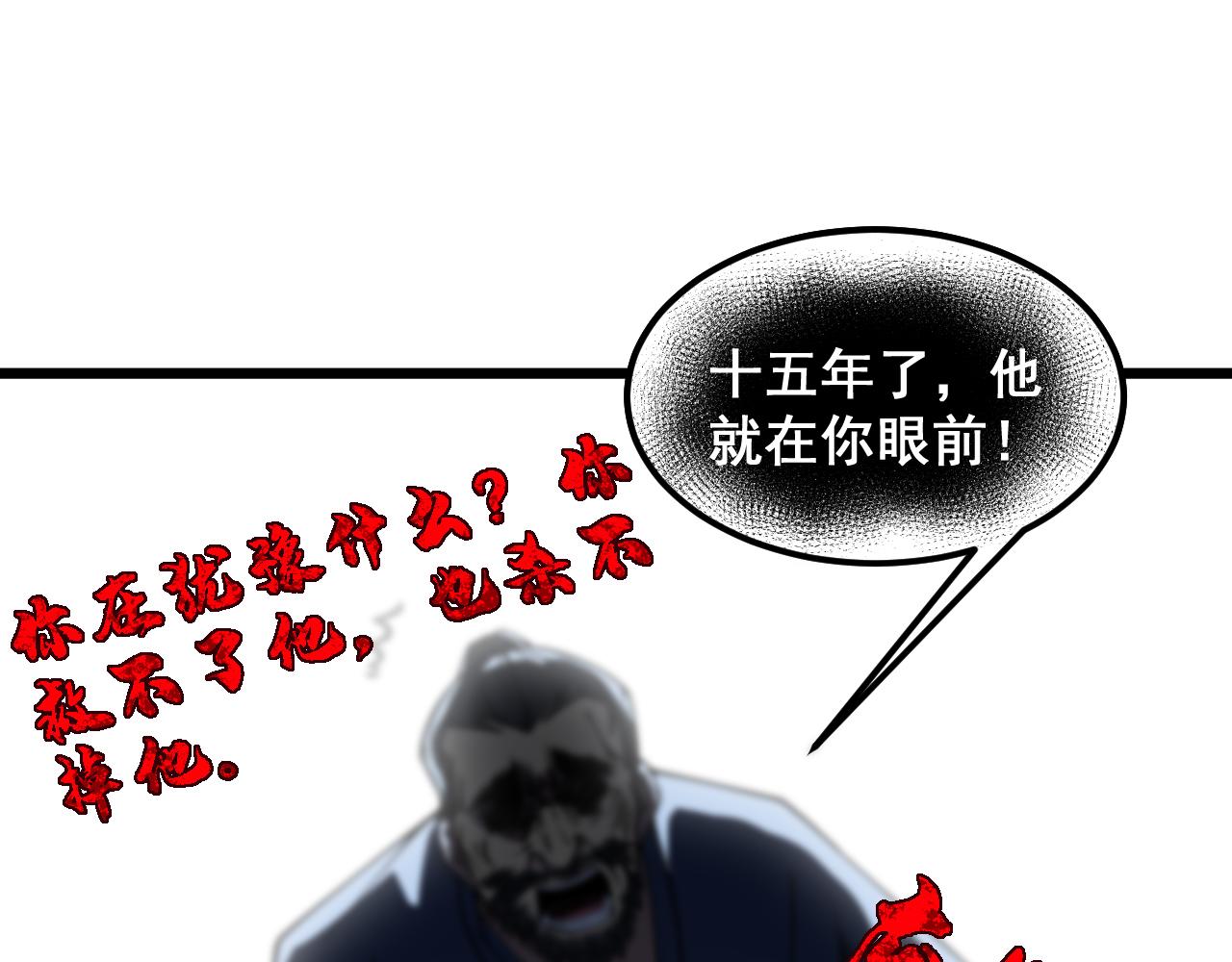 第377话 师门小贼144