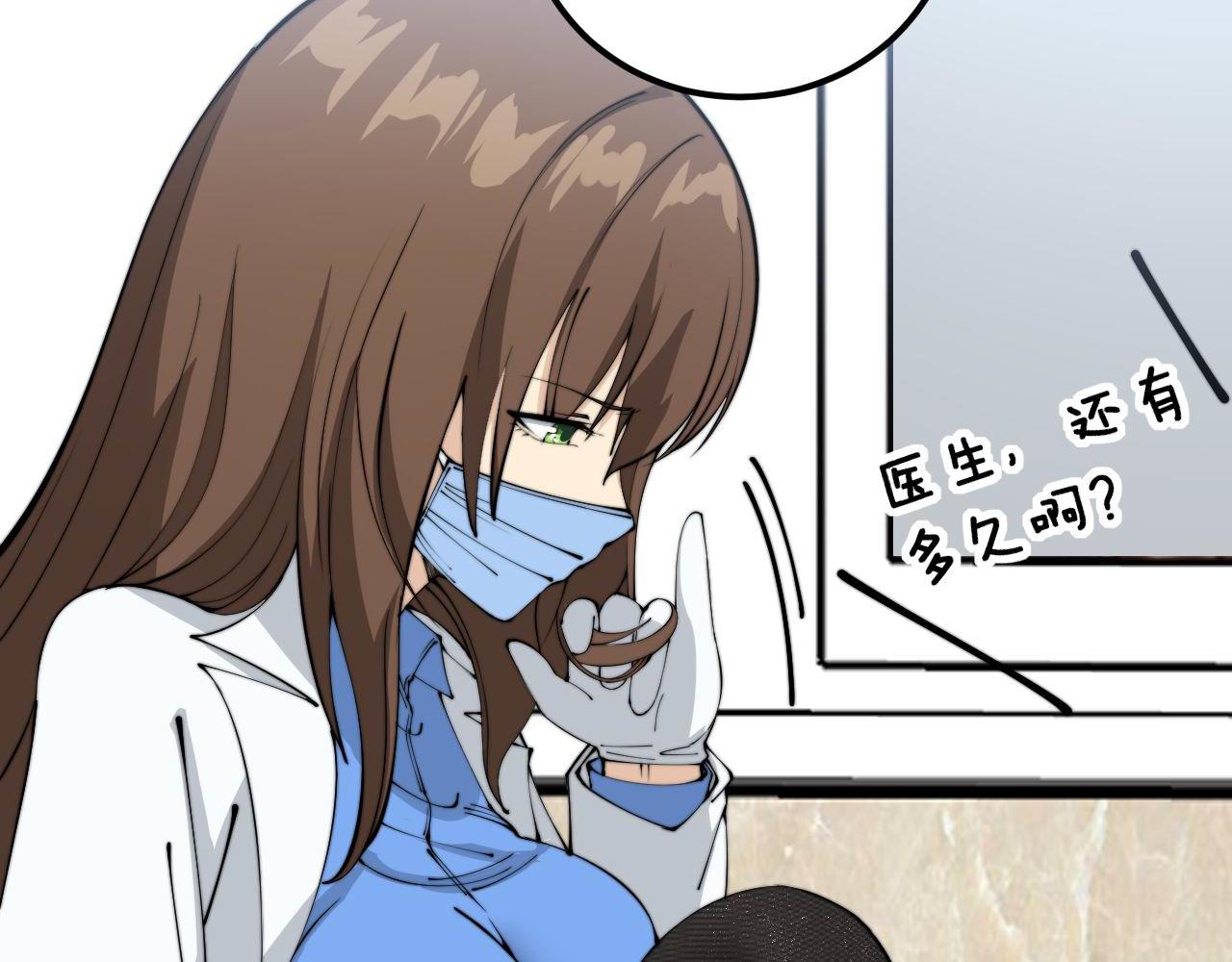 第354话 感冒药45