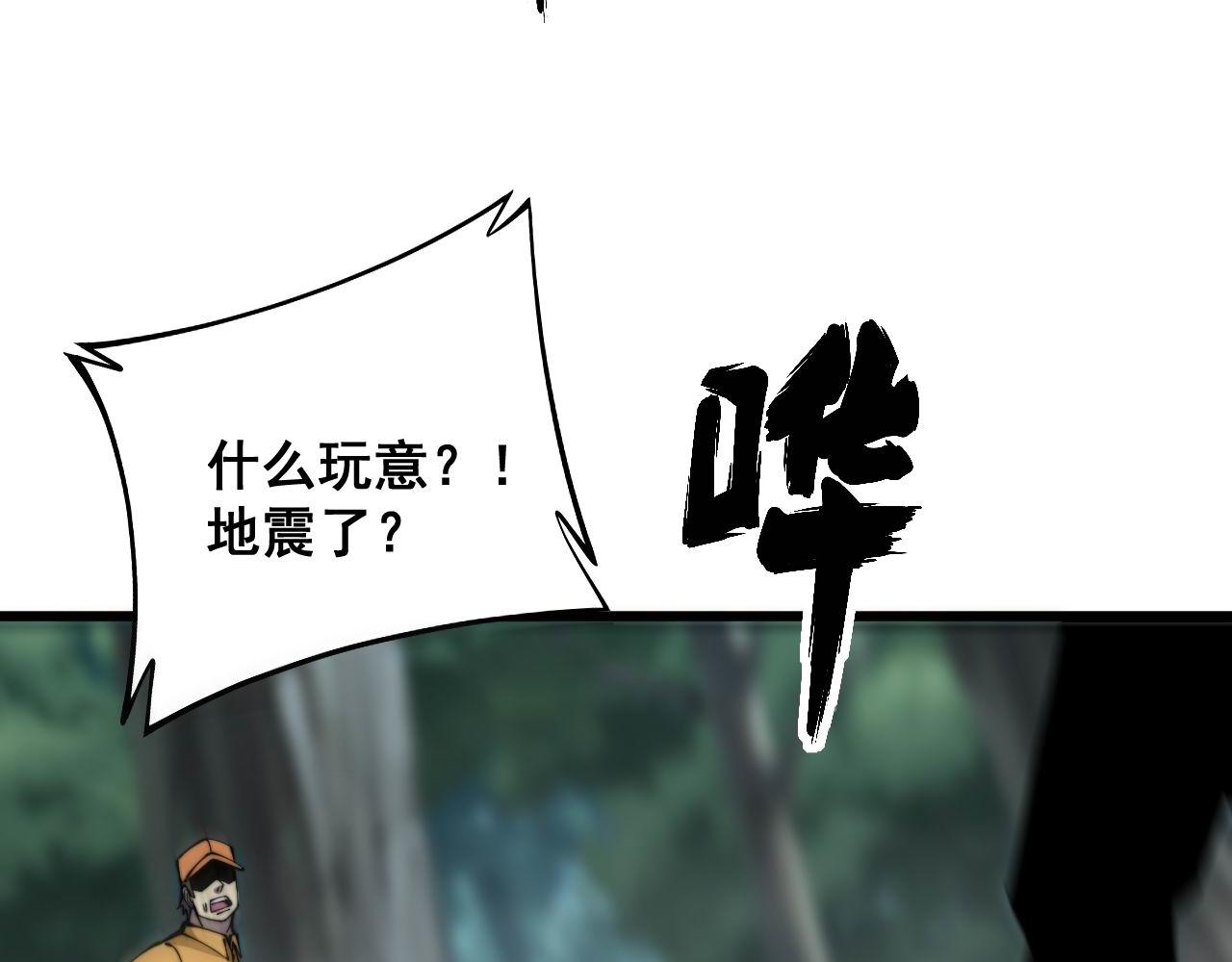 第286话 巨响109