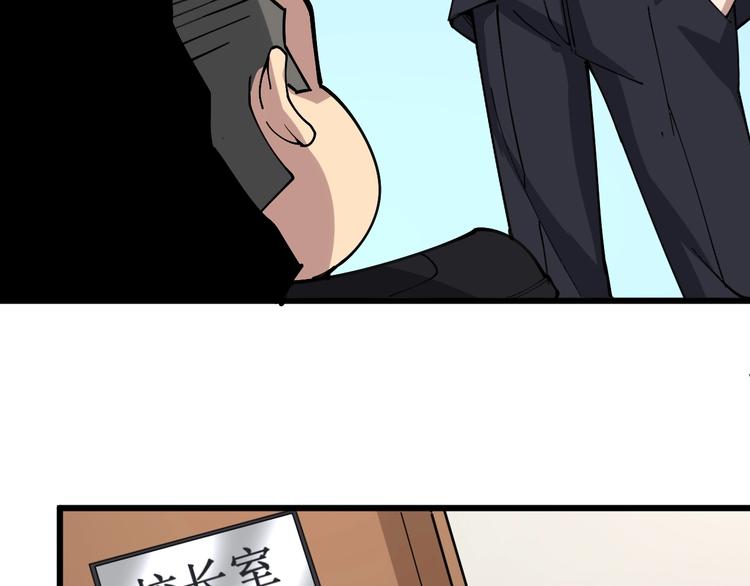 第40话 她是班上的校花65