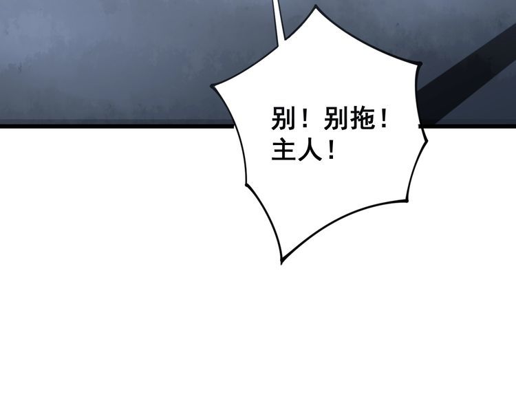 第121话 效忠我博卡165