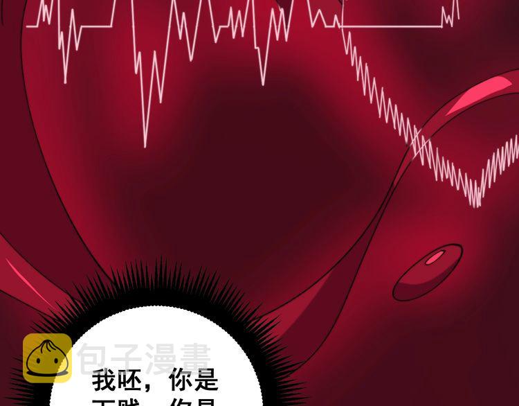 第172话 抛钩子！155