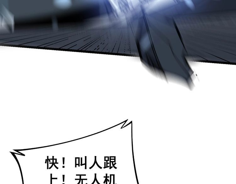 第243话 搞事情98