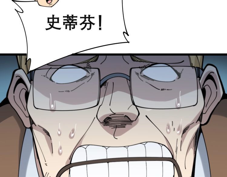 第201话 龙门影业55