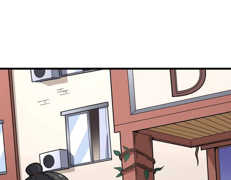 第41话 我说走错了你信吗？36