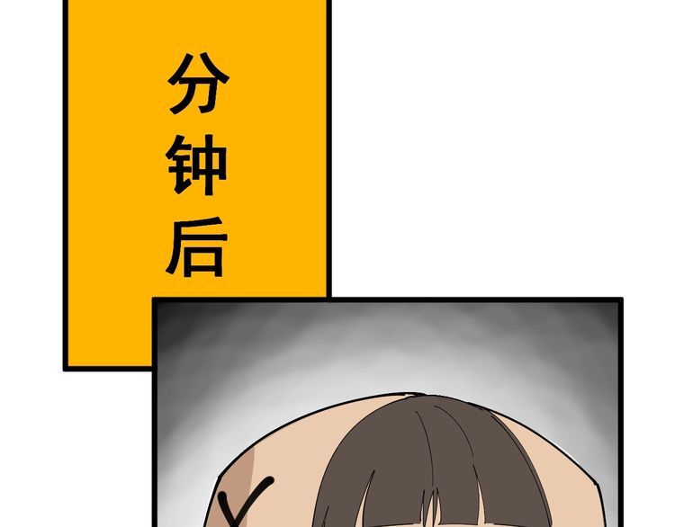 第106话 运动员的福音49