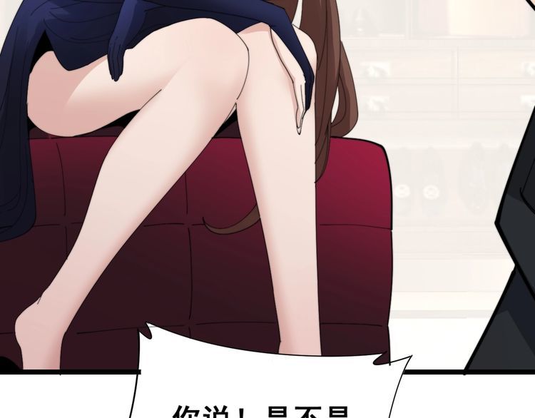 第187话 大尾巴鹰65