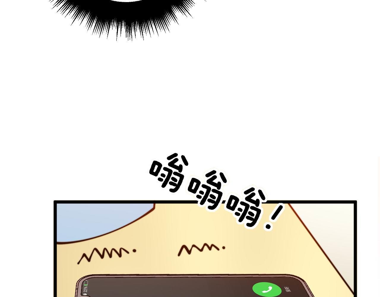 第318话 大宝刀96