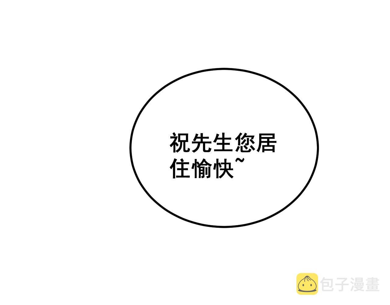 第389话 犯桃花47