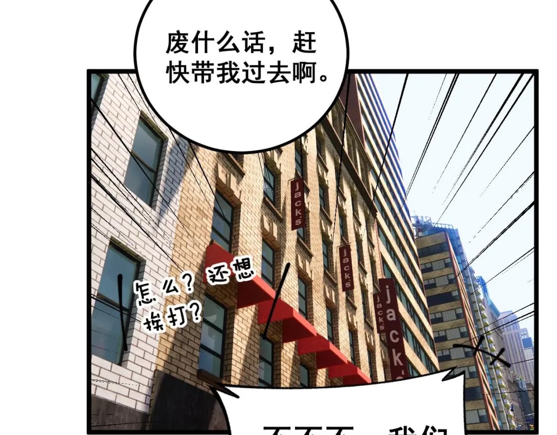 第423话 千年血蚕49