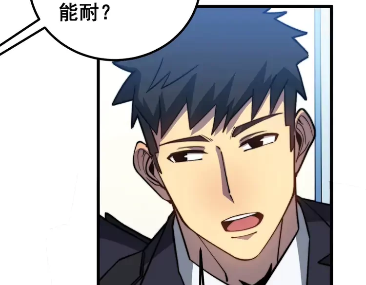 第259话 当我赘婿86