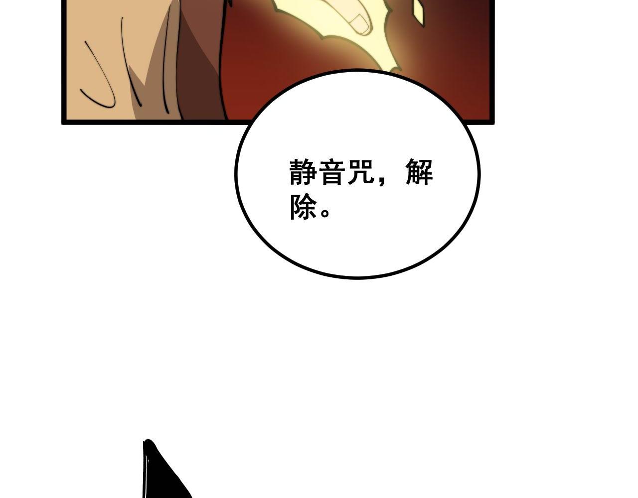 第364话 媚功116