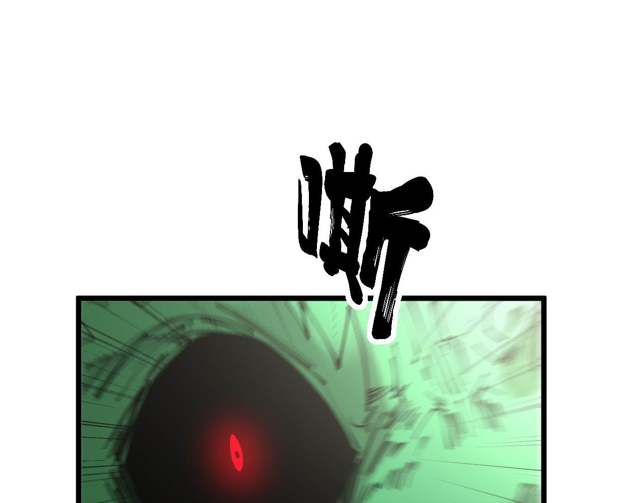 第302话 绿蜥蜴69