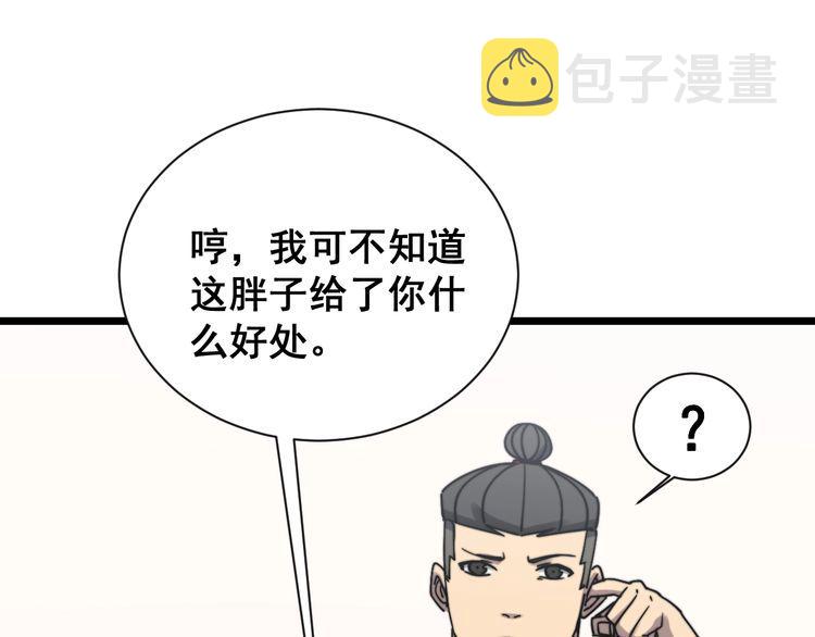 第201话 龙门影业139
