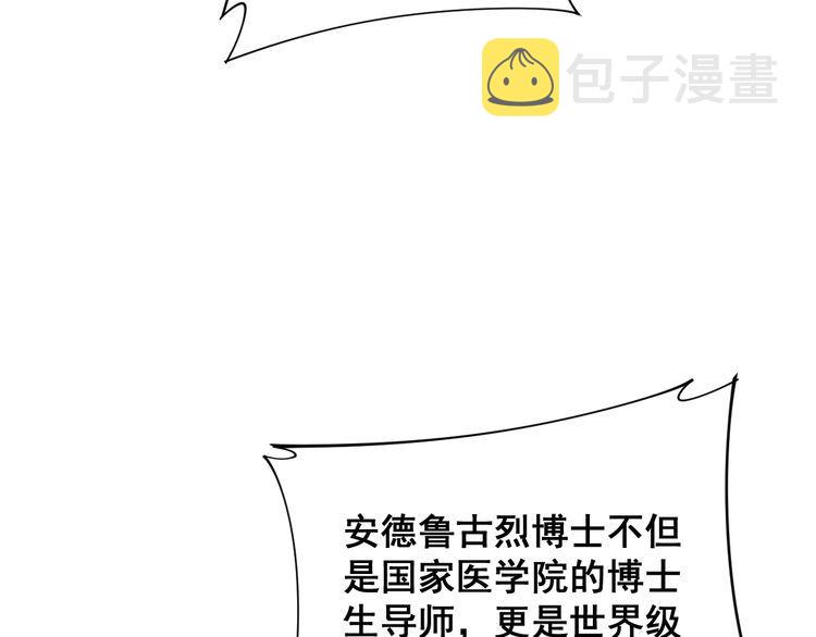 第184话 医者父母心59