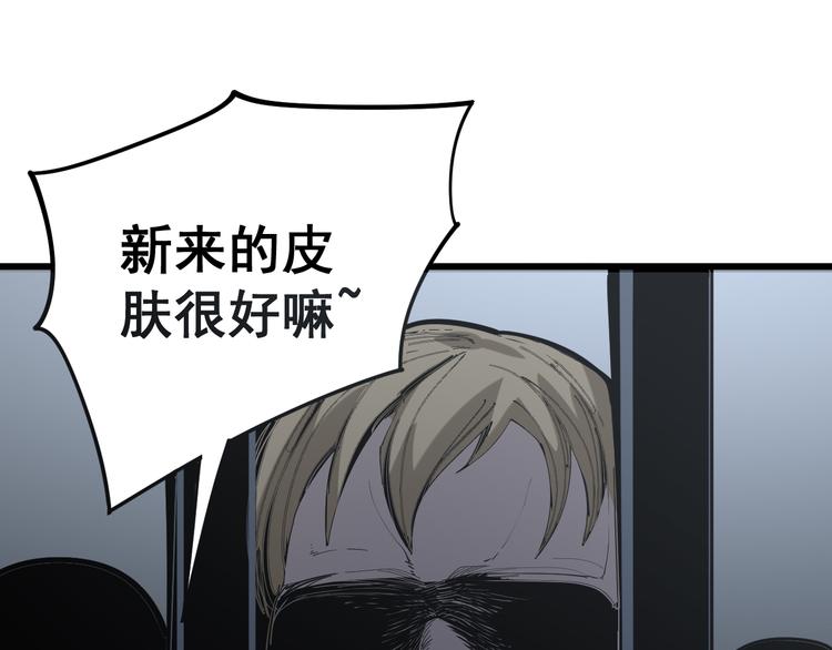 第154话 神秘香草62