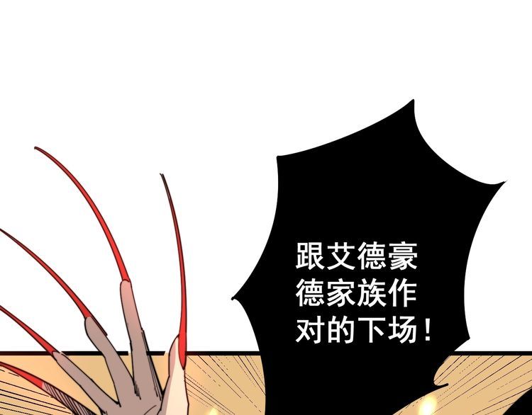 第114话 苗刀之下142