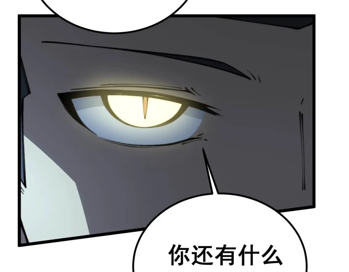 第417话 鬼王37