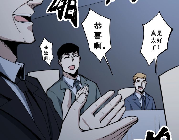 第149话 人生何处不相逢！7