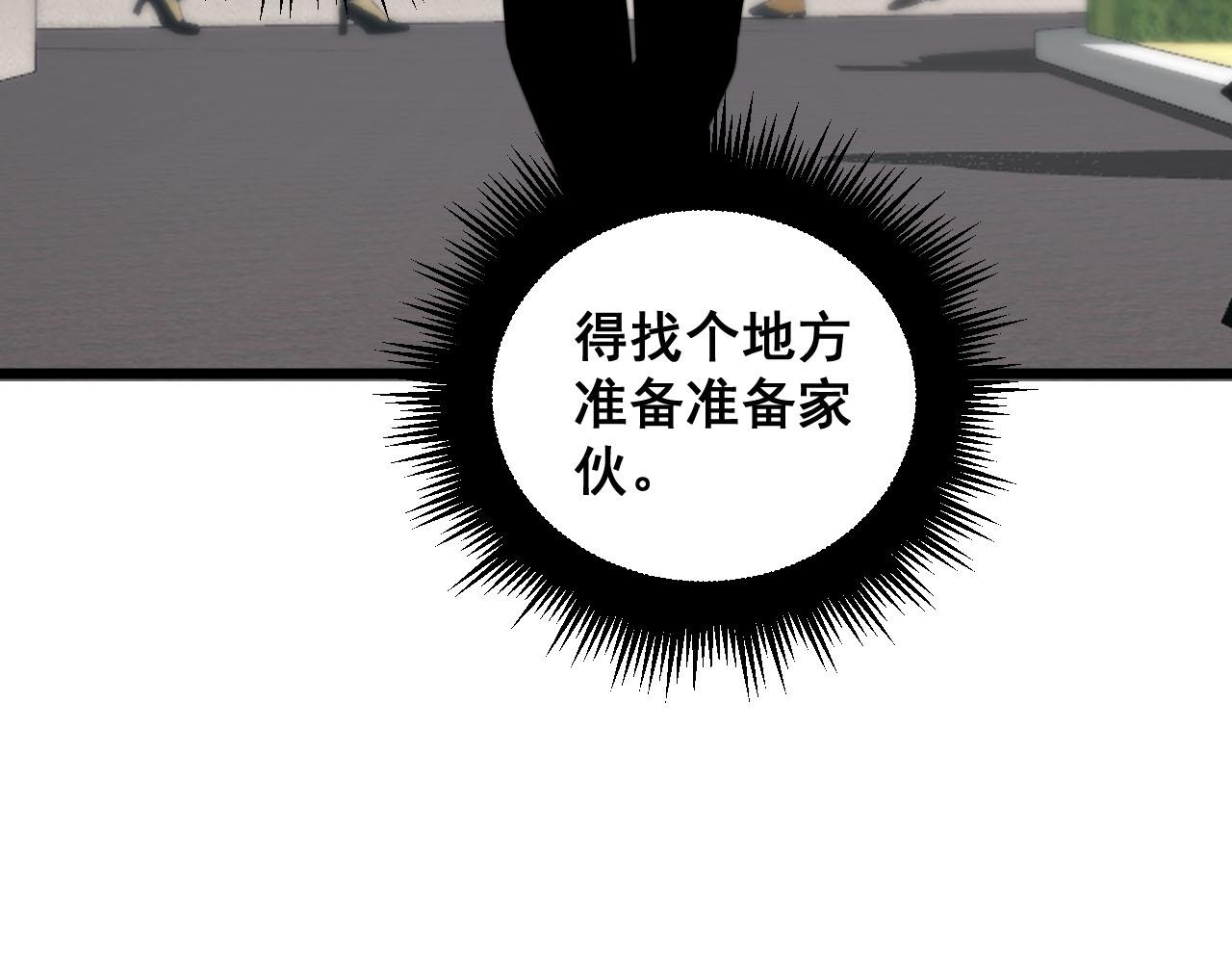 第389话 犯桃花10