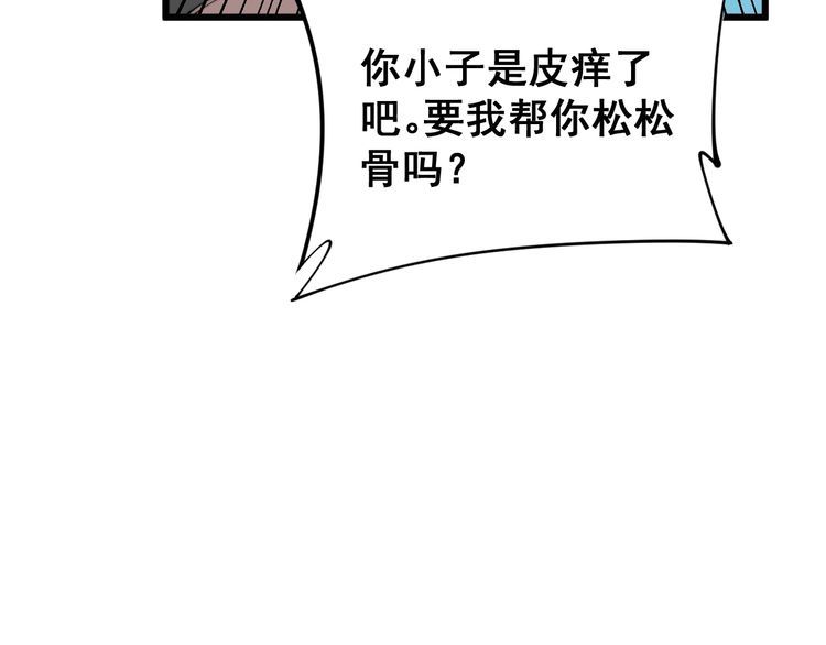 第184话 医者父母心128