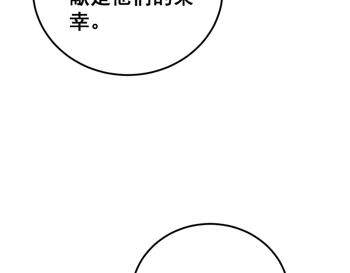 第414话 鬼气深深48