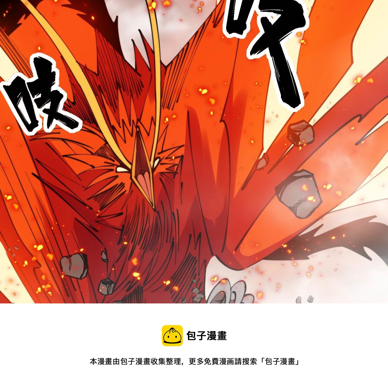 第305话 梅开二度52